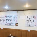일신해장국 이미지