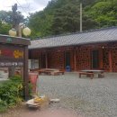 방태산마당바위민박 이미지