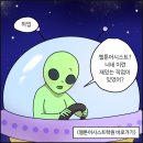 수원어시스트학원 : (+취업후기) 불황에도 먹히는 웹툰어시스트 절대 취업 성공법