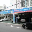 오케이자동차 이미지