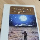 마법사의보석가게 이미지