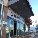 해운대세무서 이미지
