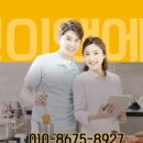 초읍오리집 이미지