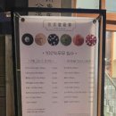 빙수당강릉점