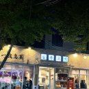 지원이 반찬 | 주차 지원이 가능한 100%제주산 돼지고기집 &#34;일류고기&#34;전포본점 리뷰!