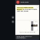 참존푸드 | 2026.06.26 금