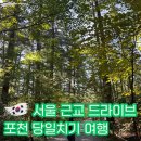 이디야(포천이동점) 이미지