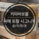 신목로 이미지