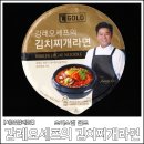 (주)코리아세븐 서교삼양점 | [세븐일레븐편의점] 초이스엘 골드 강레오 셰프의 김치찌개라면 후기