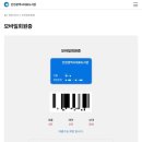 송도국제어린이도서관 | 인천 송도 도서관 &#34;송도국제기구도서관&#34; 방문후기 (+ 주차, 모바일회원증, 대출&amp;반납 방법)