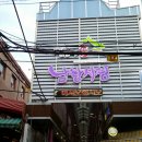 해안횟집 - 포항시 남구 중흥로101번길 11 | 해안횟집