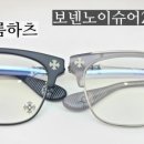 애체안경콘택트 이미지