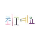 디아트미술학원 이미지