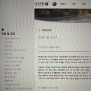 바비다밥버거 | 니스-인천 카타르항공 도하 경유 후기 (경유 지연 보상, 기내식, 모바일 체크인)