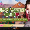 아바타 PC방 이미지