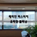 (주)올크린 이미지