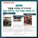 손곡로1R-2 | [동천동 헬스장 | 동천동 헬스] 실제 회원 피티 후기 모음🔥 다이어트 성공한 이유 여기 있습니다