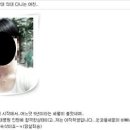 [펌] 자기여친이 서강대의대라고 글이 올라왔는데 리플들이 ㅋㅋㅋ 이미지