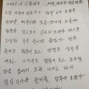 미포새마을경로당 네이버블로그