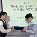 신촌 인공지능학원 :: 국비지원으로 IT전문가 되기!