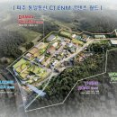 동산관광㈜ 이미지