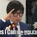 하타요가 이미지