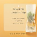 혼담앤체인지인테리어
