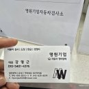 명원기업