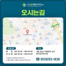 삼성웰재활의학과의원 이미지