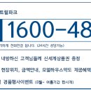 평택부자공인중개사사무소 이미지