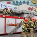 소방 경기북부시민신문
