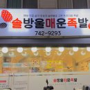 채아족발 이미지