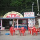 거잠포-버스정류장 이미지