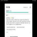 파주금촌양곡