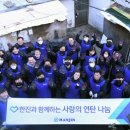 한진가스 이미지