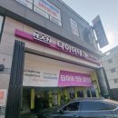 타이어테크 광양점 이미지