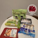 리슈빌 세일마트 | 천안 오프라인 공동구매 업투마켙 백석점에서 2만원어치 특가 상품 장본 후기