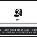 강남대로34길 8 이미지