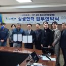 삼진(주) 이미지