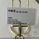 진등1길 네이버블로그