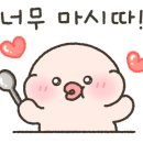 영산강민물매운탕 이미지