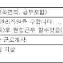 정명건설(주) 이미지