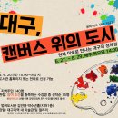 범어도서관 이미지