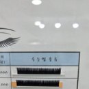 예뻐지는시간