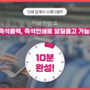 성문인쇄사 이미지