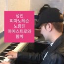 마에스트로박 이미지