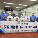 안스푸드 이미지