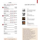 순대실록 삼성역점 이미지