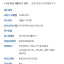 (주)에이치비플러스