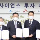 글로벌사이언스 이미지